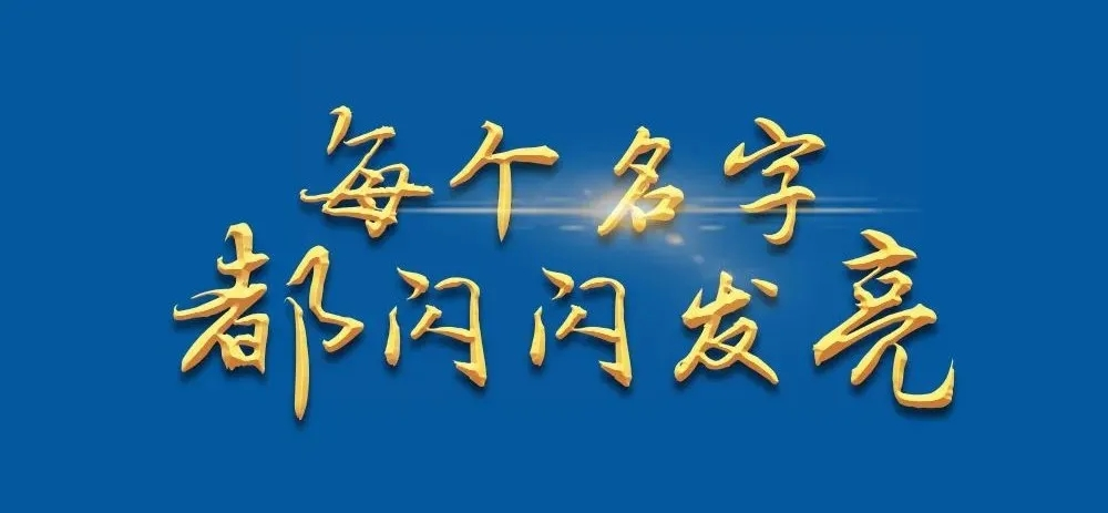 刚刚,25人获"荆州市荣誉市民"称号,看看他们都是谁?