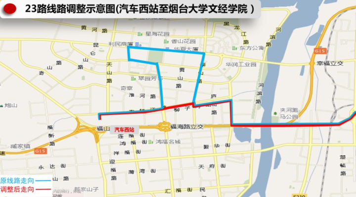 由汽车西站发车,沿乐山路,嘉陵江路,泰山路,柳子河路,五指山路,沈海