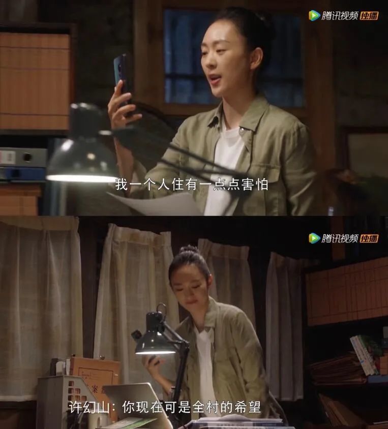 许幻山|陈俊生是身不由己的渣，许幻山是真渣