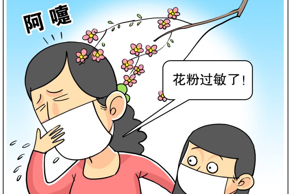 花粉|致敏花粉预报来了！北京进入夏秋季花粉期，过敏者需防范