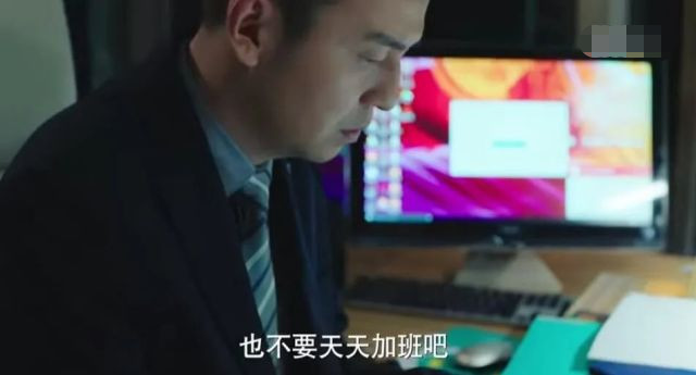 许幻山|陈俊生是身不由己的渣，许幻山是真渣