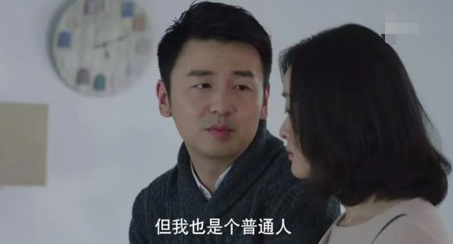 许幻山|陈俊生是身不由己的渣，许幻山是真渣