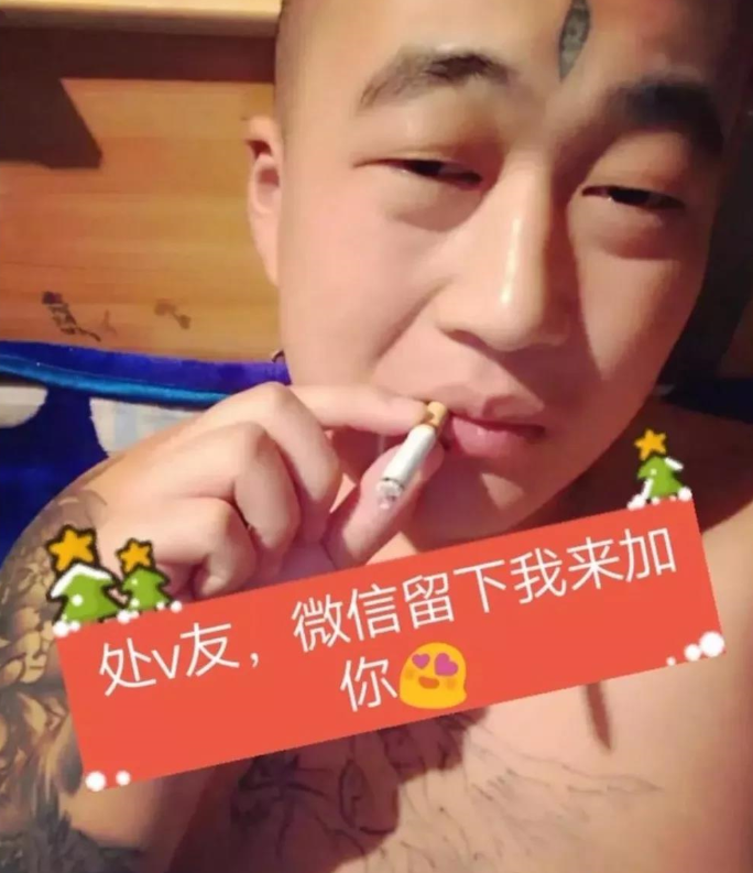 为什么社会青年爱在脑门儿纹天眼