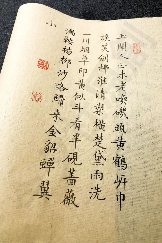 文天祥|今夕社小楷，文天祥《齐天乐》下阕，剑拂准清，槊横楚黛