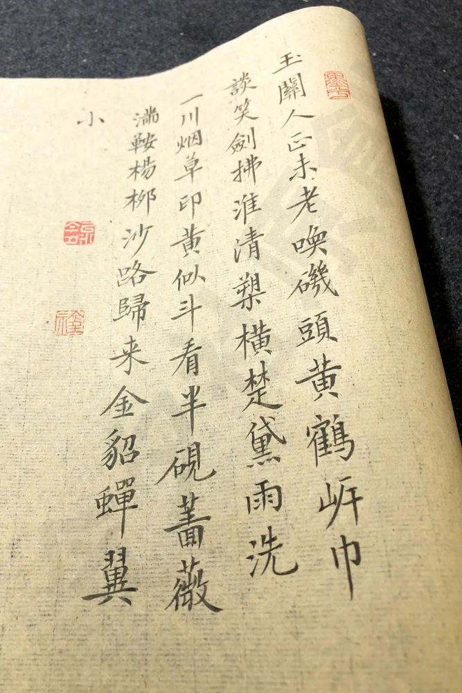 文天祥|今夕社小楷，文天祥《齐天乐》下阕，剑拂准清，槊横楚黛