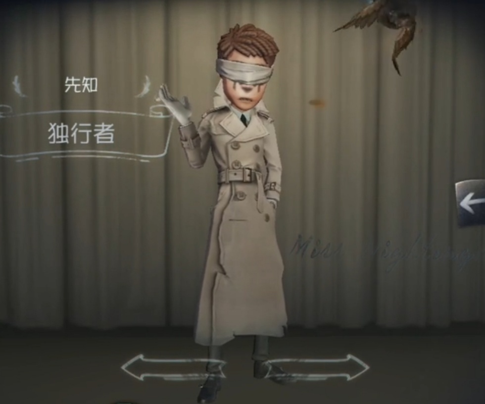 第五人格这5款皮肤展示动作早已被暗改恐怖元素全部去掉