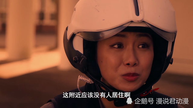 泽塔奥特曼07三位演员在演戏洋子有点懵捷德我害怕怪兽