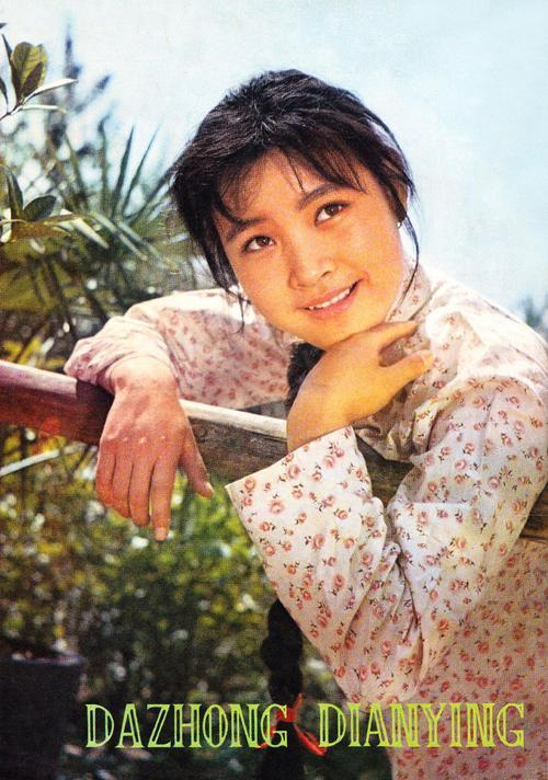 瞧这一家子|一组老照片，带你穿越到1979年，去看看那一年涌现出来的年轻电影明星们