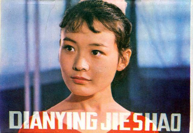 瞧这一家子|一组老照片，带你穿越到1979年，去看看那一年涌现出来的年轻电影明星们