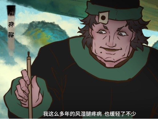 雾山五行 地膳村八兄弟之首 赤骥 不简单 或将成为最大反派 八兄弟 雾山五行 小麒麟 赤骥 山婆 苏小安