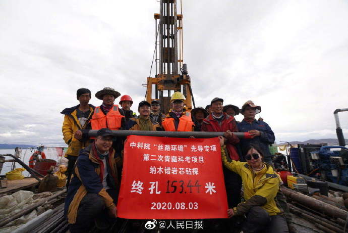 高原湖泊|我国成功钻取高原湖泊最长岩芯：获取岩芯长144.79米