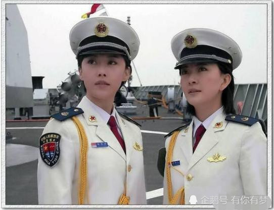 87式海軍軍服六.