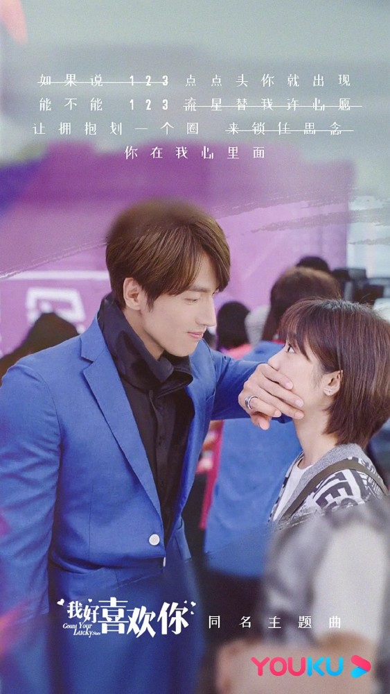 《我好喜欢你》:言承旭沈月被吐槽没cp感,"老少恋"太尴尬!