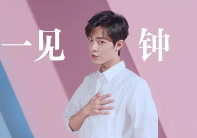 肖战|肖战语录知多少？热爱可抵岁月漫长，战战经典语录被官方引用