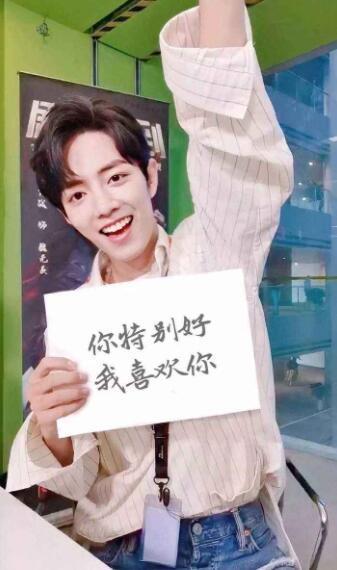 肖战|肖战语录知多少？热爱可抵岁月漫长，战战经典语录被官方引用