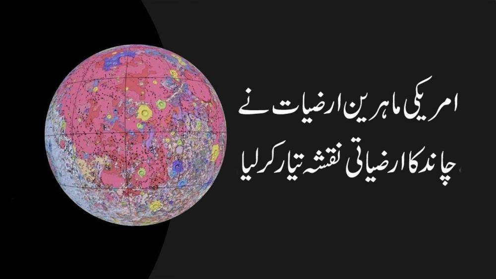 月球|科学家公布了史上最完整月球地图，光辉熠熠