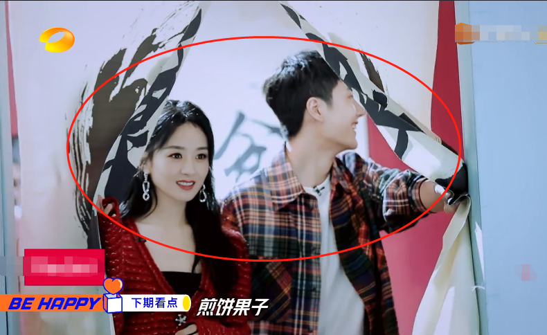 《天天向上》还没播,就又上《快本》,赵丽颖王一博是认真的吗?