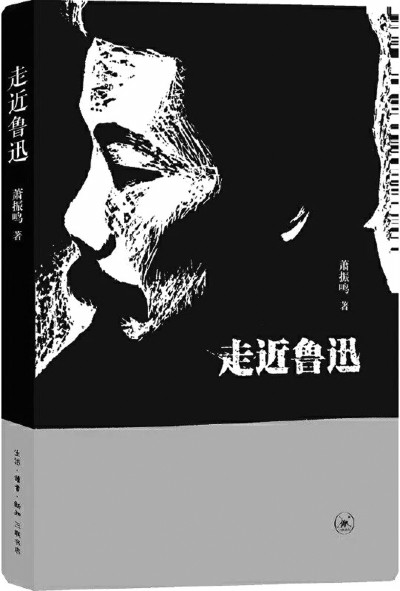 鲁迅|读鲁迅，要读原著，原著，还是原著