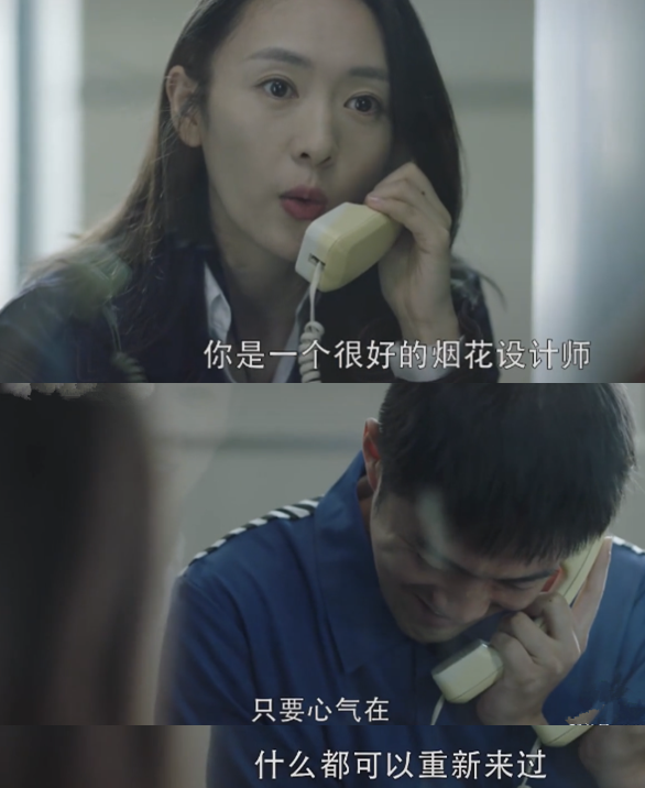 三十而已|《三十而已》大结局口碑崩盘，最大败笔是林有有？其实是3位女主