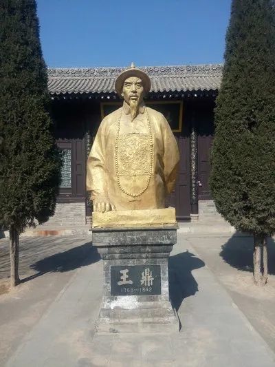 王鼎,字定九,陕西蒲城人,生于1768年.