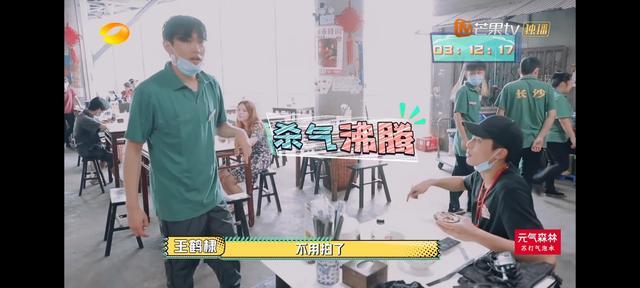 元气满满的哥哥|湖南卫视新综艺模仿《奔跑吧》？“捉迷藏”比“撕名牌”还刺激