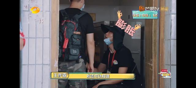 元气满满的哥哥|湖南卫视新综艺模仿《奔跑吧》？“捉迷藏”比“撕名牌”还刺激