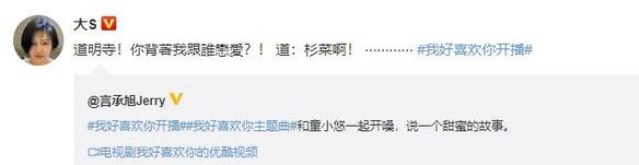 言承旭|浮夸做作，演技碎一地，言承旭沈月演情侣真的太违和