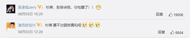 言承旭|浮夸做作，演技碎一地，言承旭沈月演情侣真的太违和