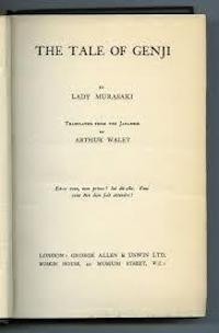 八十本书环游地球|八十本书环游地球︱日本：《源氏物语》