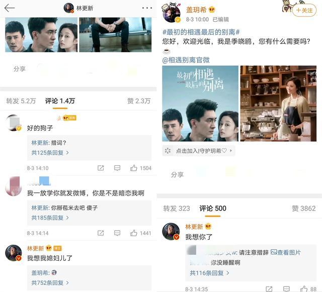 林更新|林更新翻车了？冒充流浪汉淋大雨睡大桥下，被视频原作者打假维权