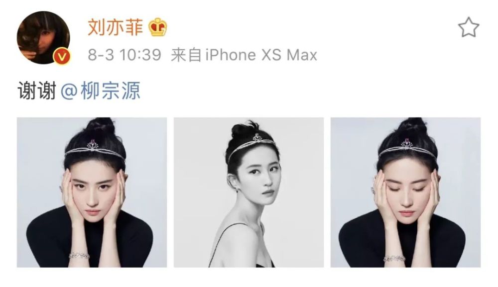 刘亦菲|刘亦菲，又红了