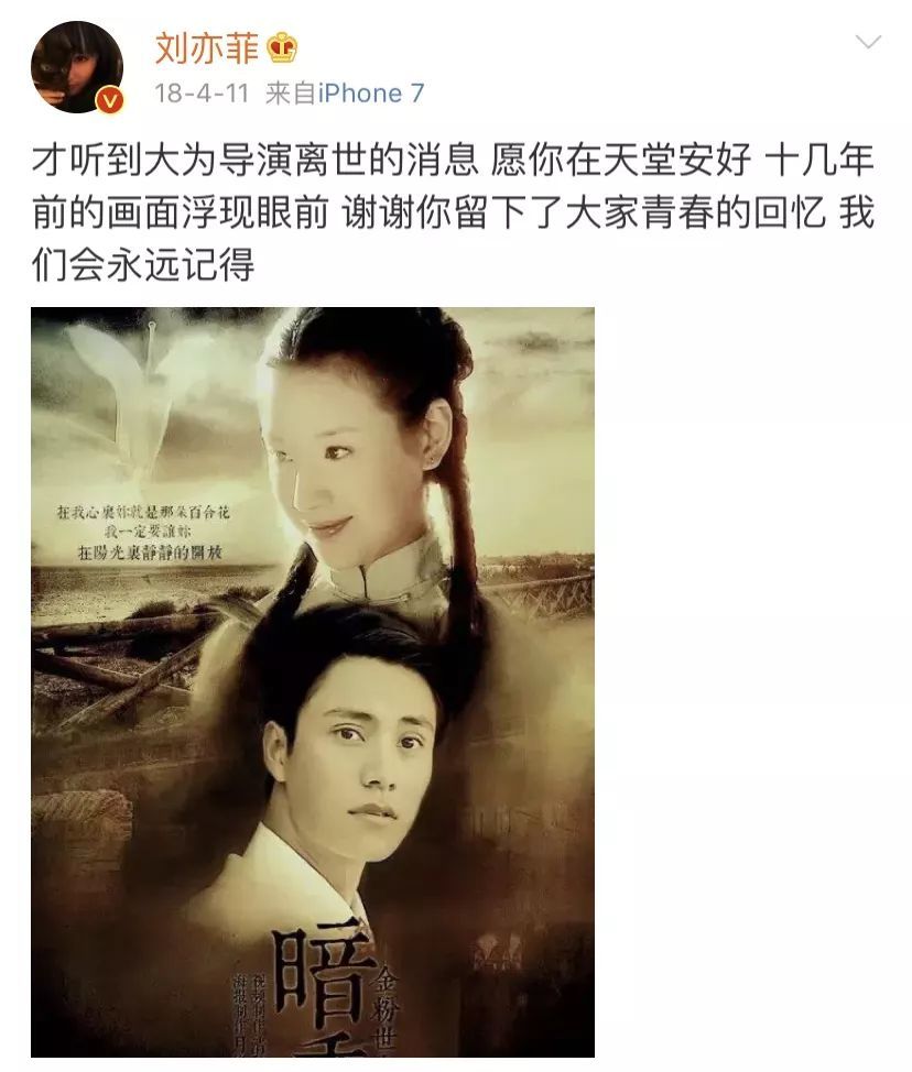 刘亦菲|刘亦菲，又红了