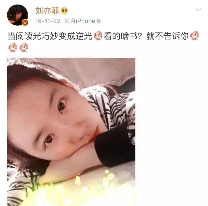 刘亦菲|刘亦菲，又红了
