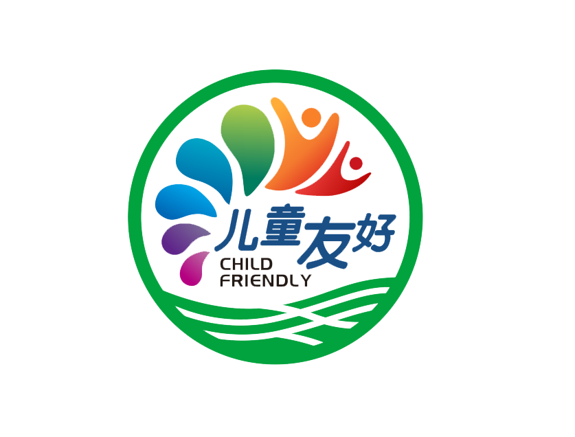 外冈镇儿童友好logo撰文/摄像:朱宏编辑:武利荣