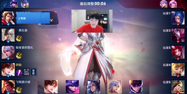 剑仙玩星耀五的局输了？粉丝让玩李白竟说这种局玩李白欺负人