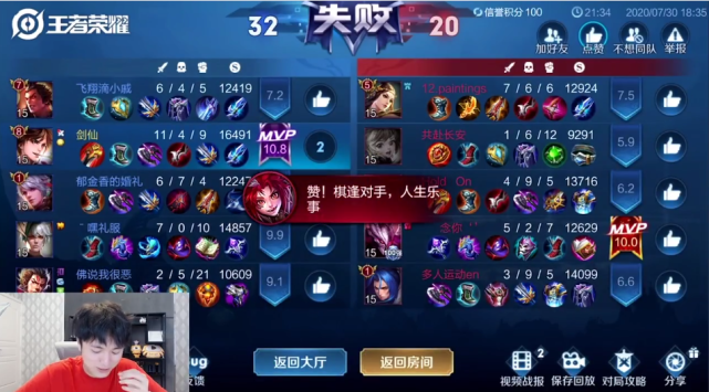 剑仙玩星耀五的局输了？粉丝让玩李白竟说这种局玩李白欺负人