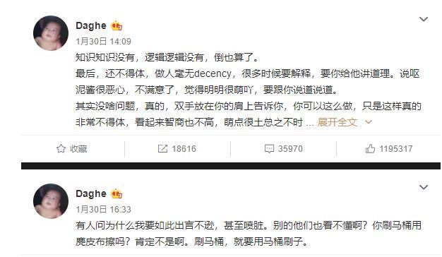 姜思达|姜思达发博回应红毯造型争议，网友担心其精神状态