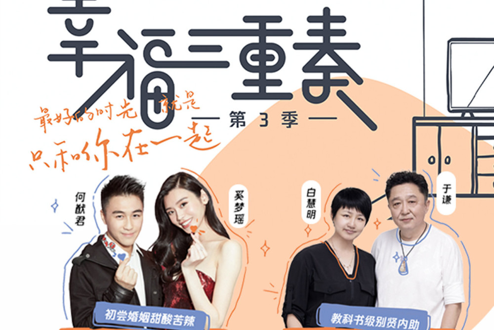 白慧明|“谦嫂”白慧明出山，合体于谦上综艺秀恩爱，你期待吗？