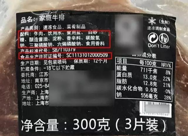 这4种肉是人工合成的,常给孩子吃没一点好处,很多人还不当回事