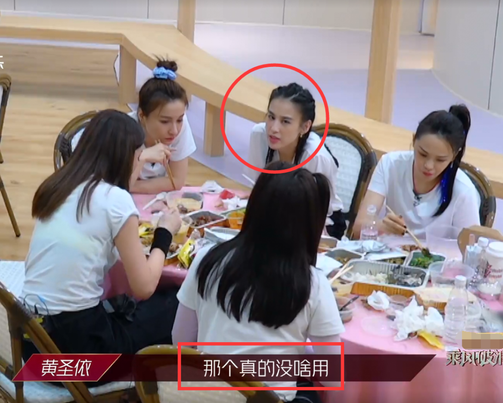 黄圣依|黄圣依吐槽绑沙袋没有用，打脸蓝盈莹，张雨绮强势圆场