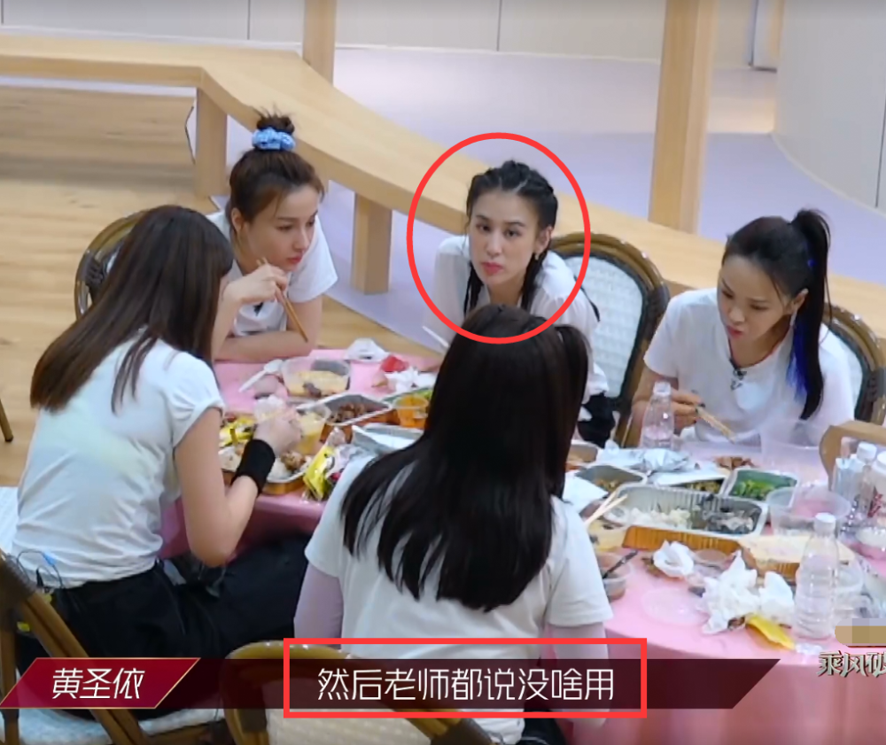 黄圣依|黄圣依吐槽绑沙袋没有用，打脸蓝盈莹，张雨绮强势圆场