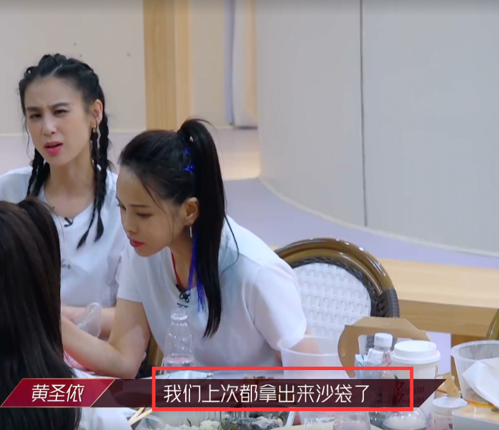 黄圣依|黄圣依吐槽绑沙袋没有用，打脸蓝盈莹，张雨绮强势圆场
