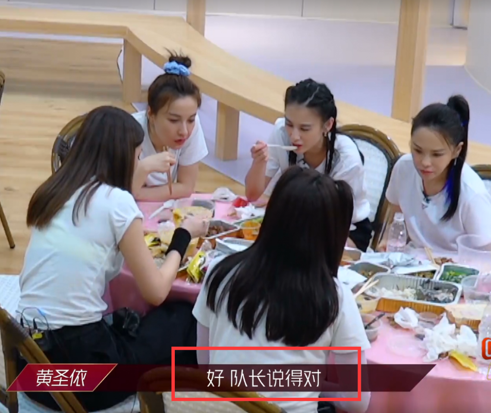 黄圣依|黄圣依吐槽绑沙袋没有用，打脸蓝盈莹，张雨绮强势圆场