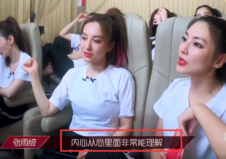 伊能静|张雨绮为伊能静鸣不平，当镜头扫过伊能静，表情却暴露了她