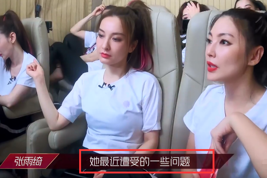 伊能静|张雨绮为伊能静鸣不平，当镜头扫过伊能静，表情却暴露了她