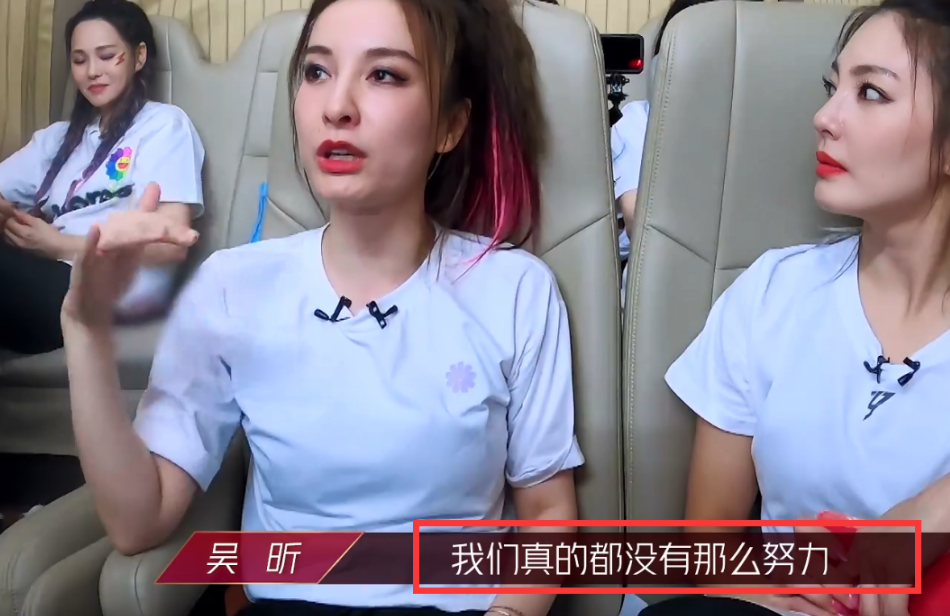 伊能静|张雨绮为伊能静鸣不平，当镜头扫过伊能静，表情却暴露了她