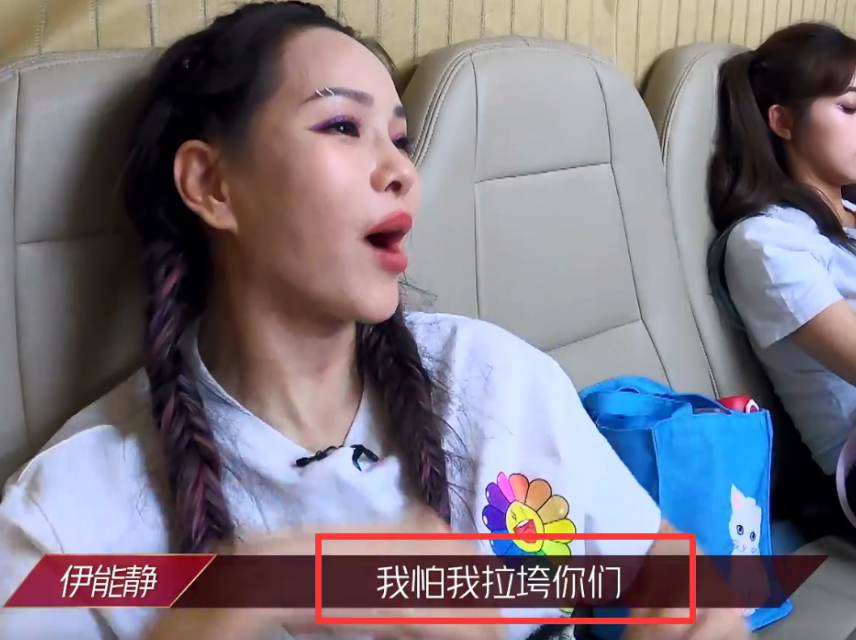 伊能静|张雨绮为伊能静鸣不平，当镜头扫过伊能静，表情却暴露了她