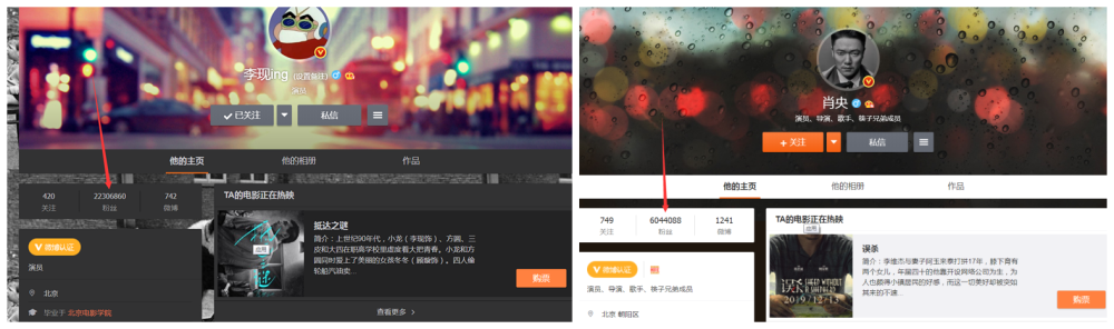 抵达之谜|220万粉丝的李现号召力在哪？《抵达之谜》上映5天，票房仅220万