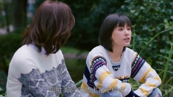 三十而已|女性群像剧中的“姐妹情谊”：含情脉脉背后的阶层破绽