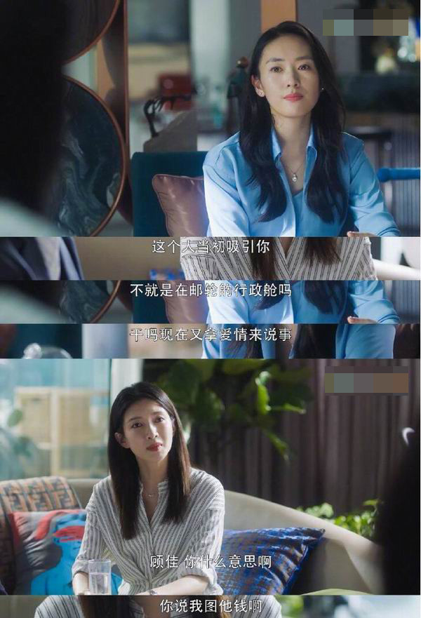 三十而已|女性群像剧中的“姐妹情谊”：含情脉脉背后的阶层破绽